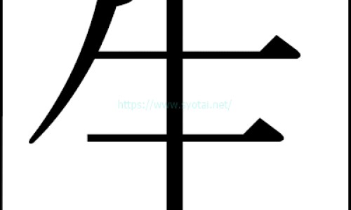 砂仁的功效与用法用量-【砂仁的药用功效和用量是多少克】砂仁的功效与用法用量 - 砂仁的药用功效和用量网