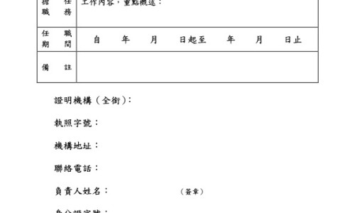 砂仁的功效与用法用量-【砂仁的药用功效和用量是多少克】砂仁的功效与用法用量 - 砂仁的药用功效和用量网